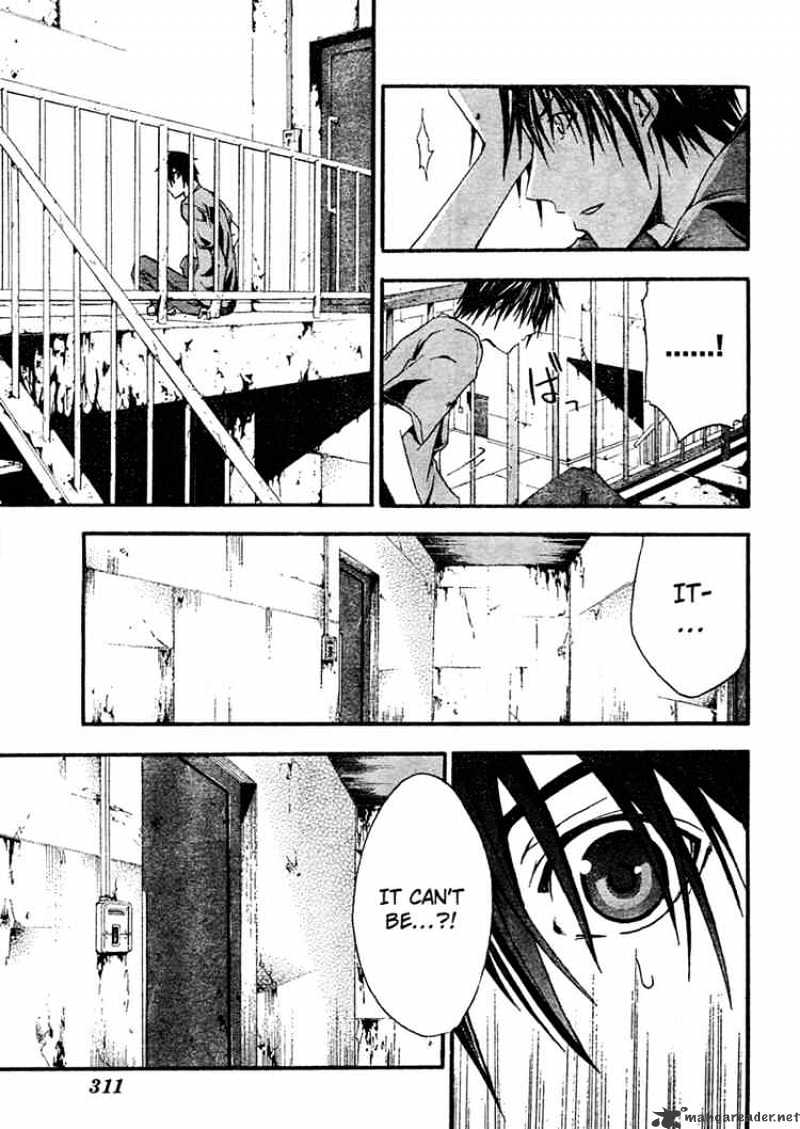 Read Doubt!! (en) Manga Online