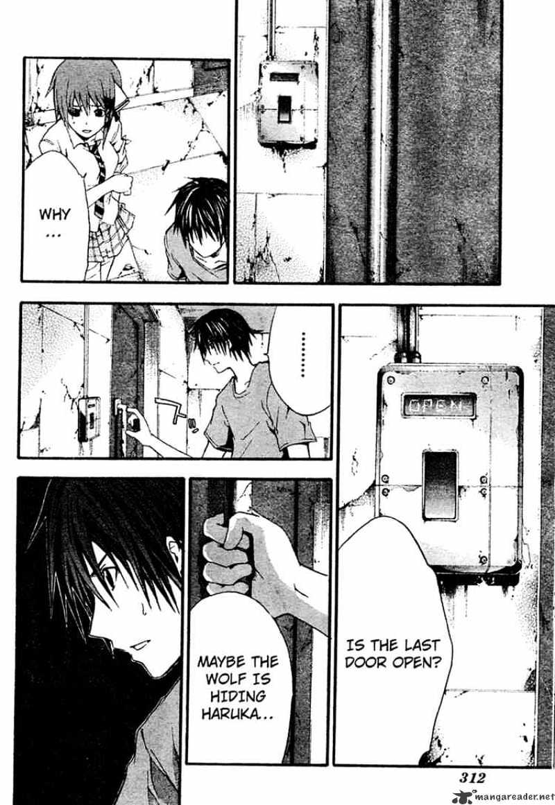 Read Doubt!! (en) Manga Online