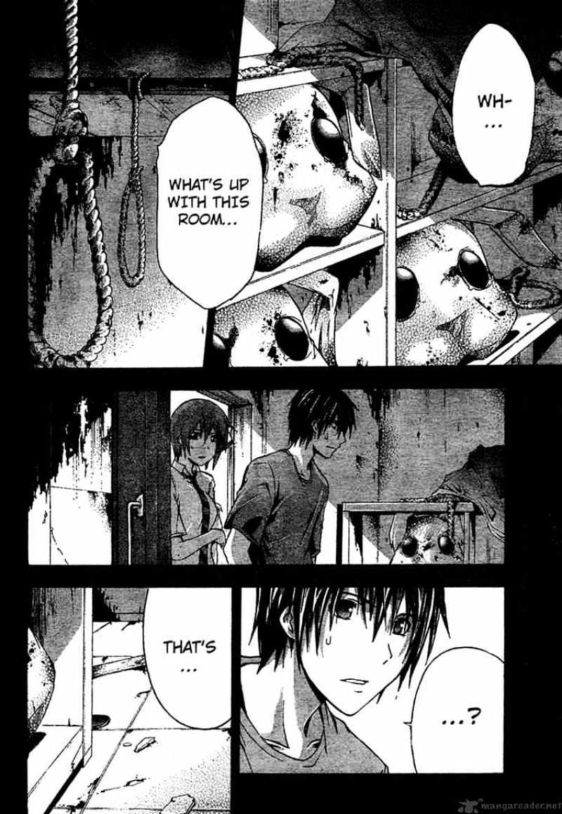 Read Doubt!! (en) Manga Online