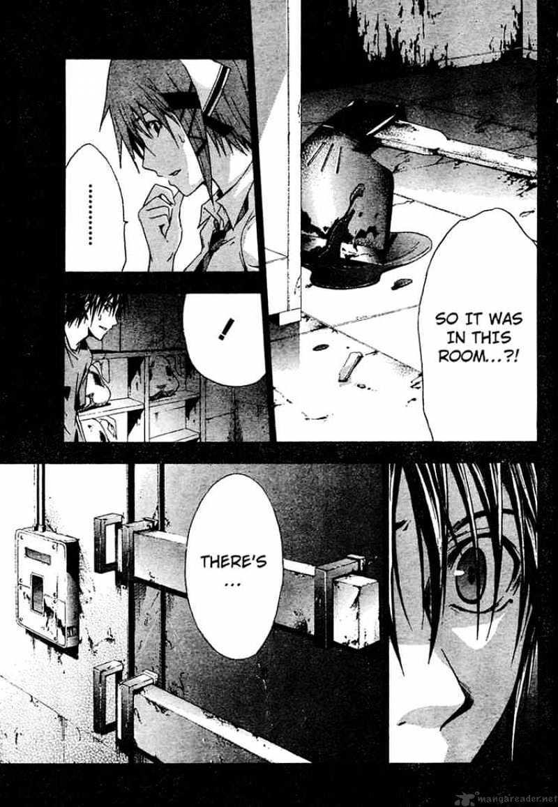 Read Doubt!! (en) Manga Online