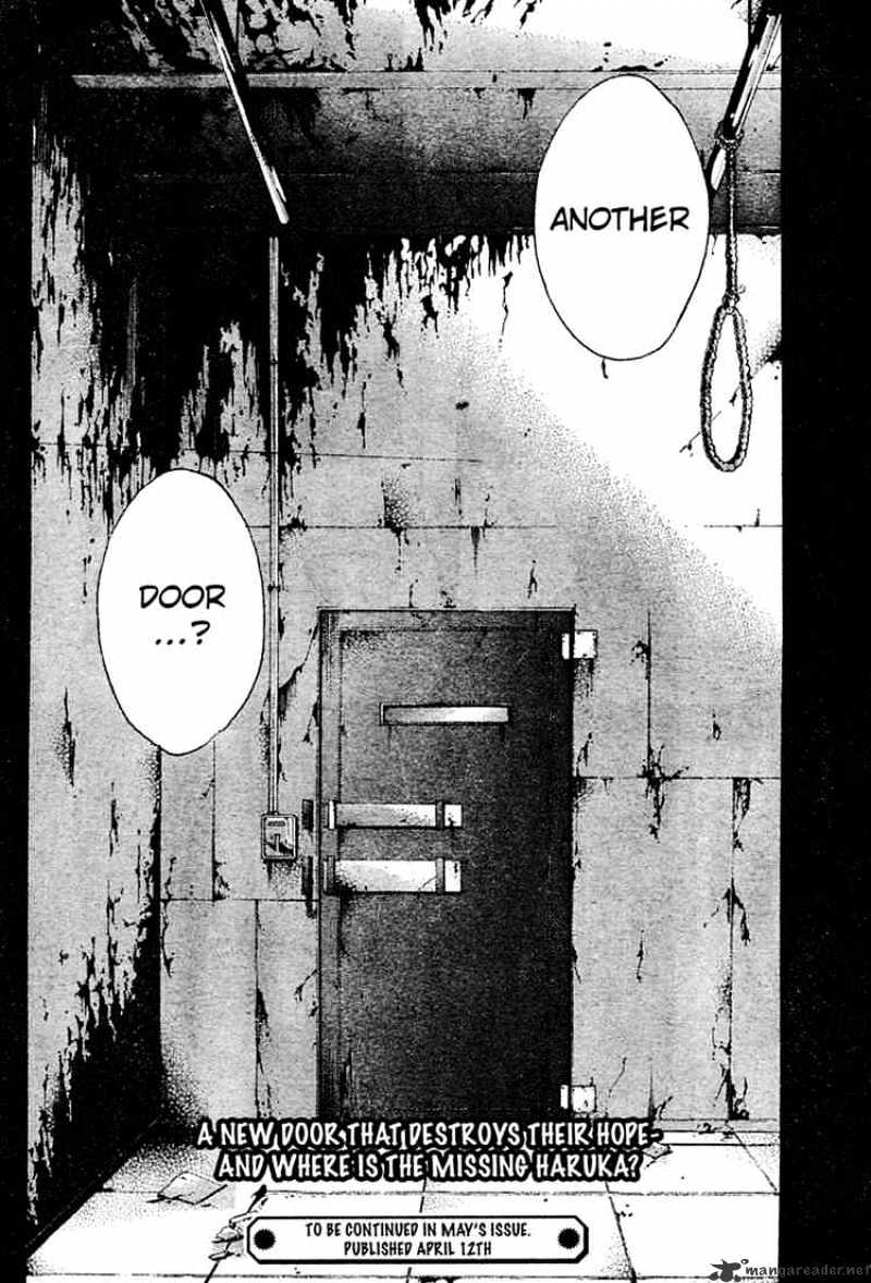 Read Doubt!! (en) Manga Online