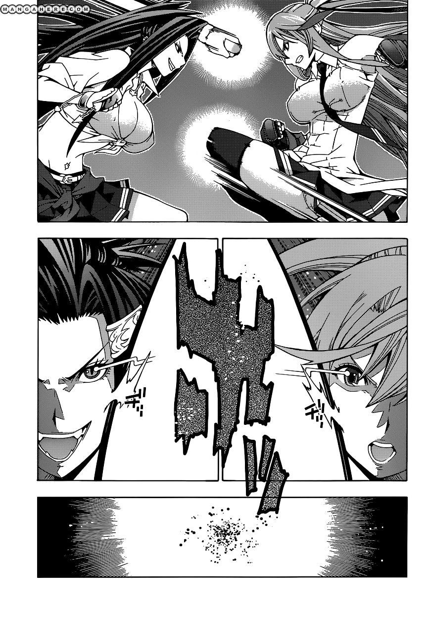 Read Dragons Rioting (en) Manga Online