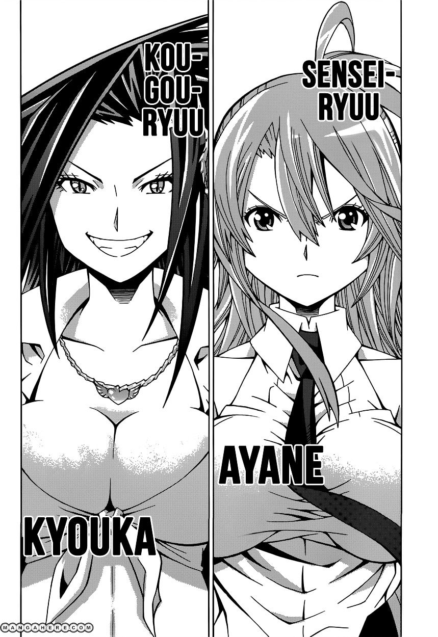 Read Dragons Rioting (en) Manga Online