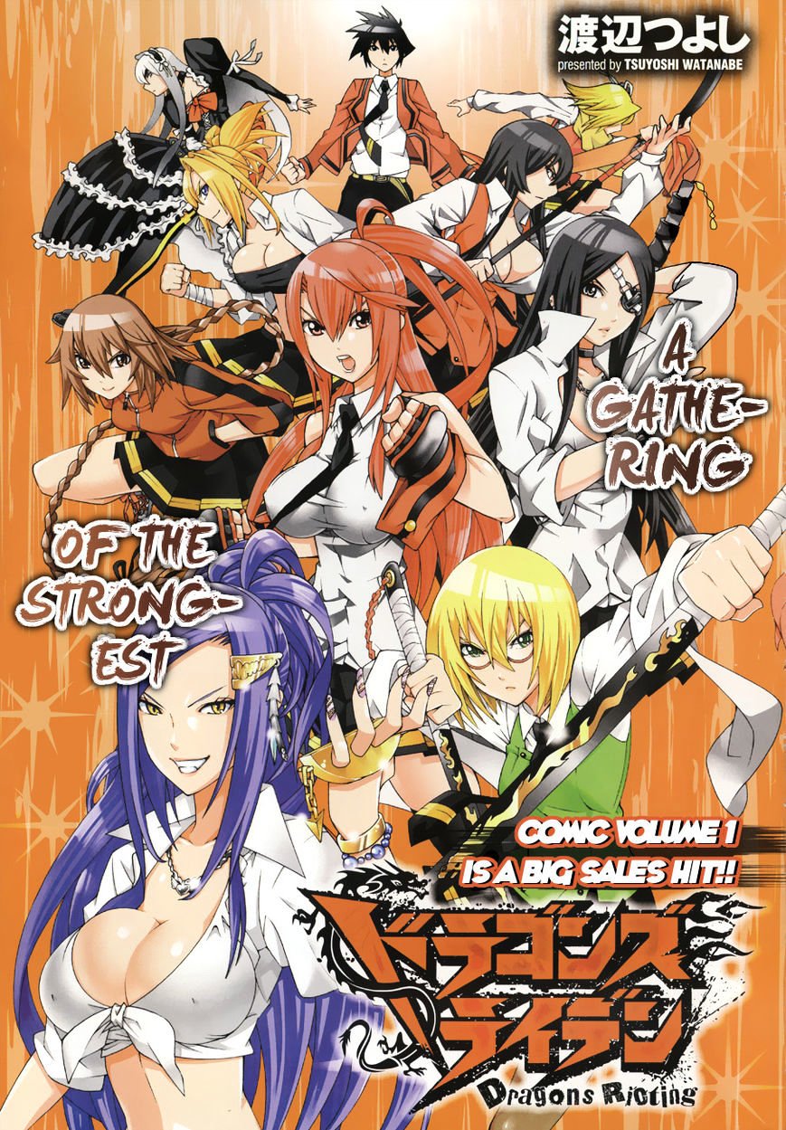 Read Dragons Rioting (en) Manga Online