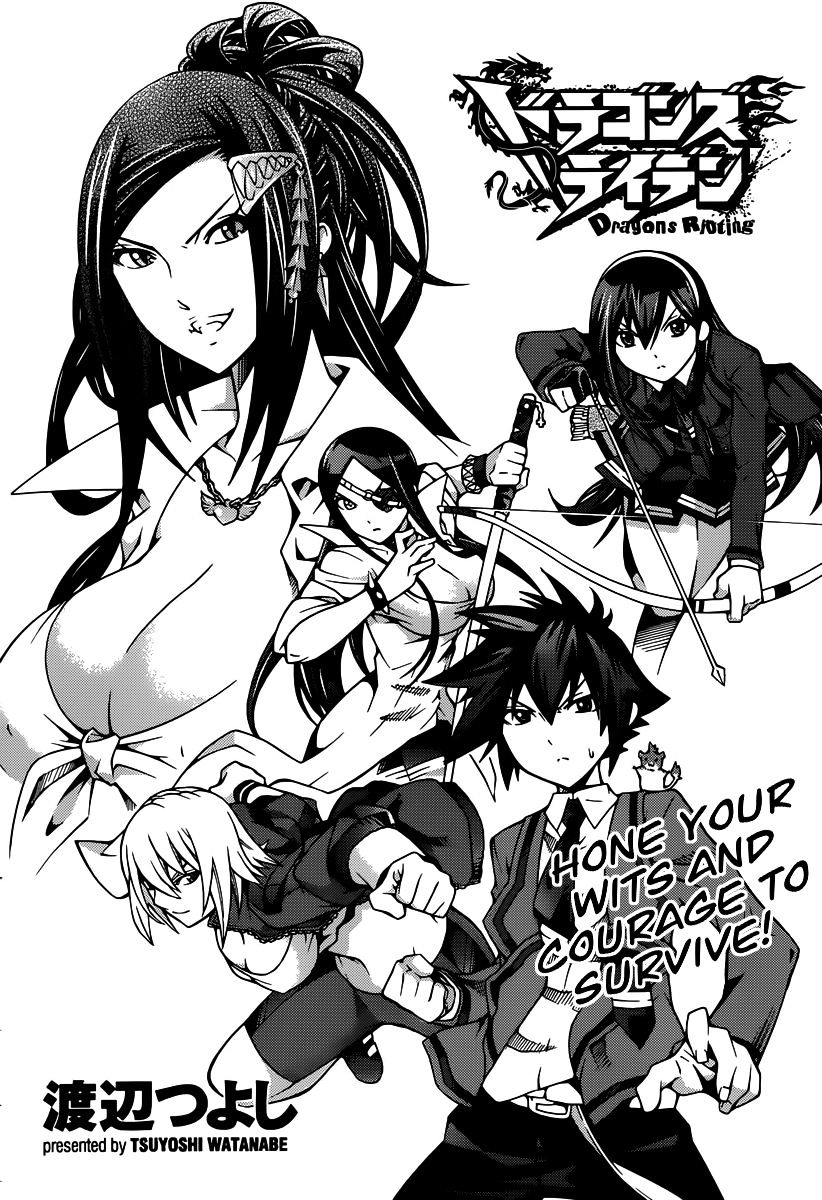 Read Dragons Rioting (en) Manga Online