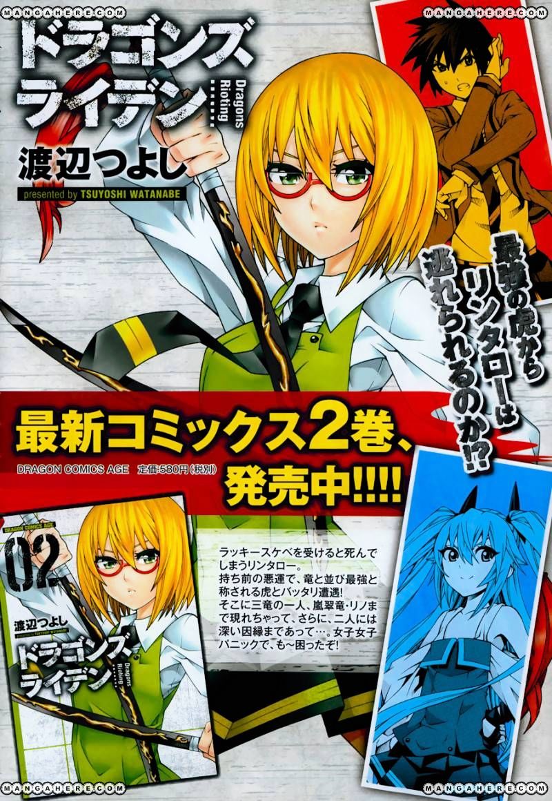 Read Dragons Rioting (en) Manga Online
