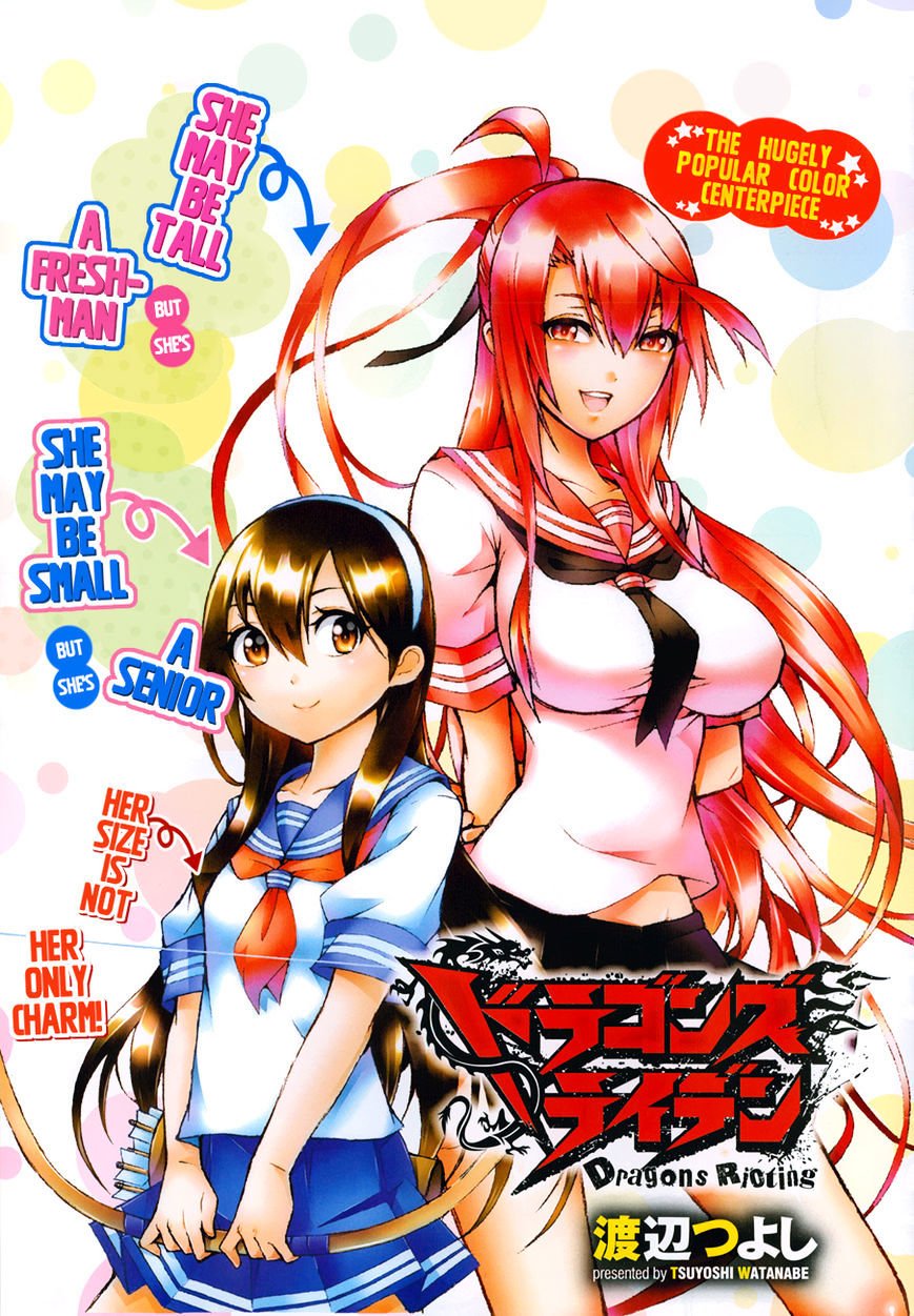 Read Dragons Rioting (en) Manga Online