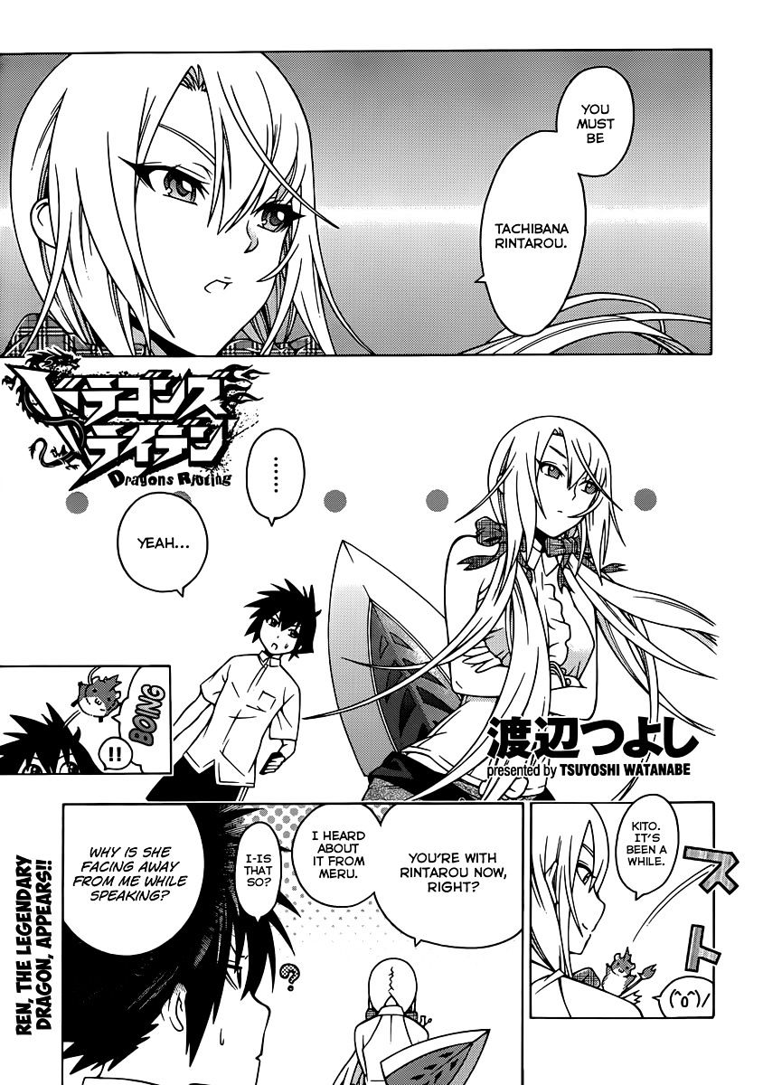 Read Dragons Rioting (en) Manga Online