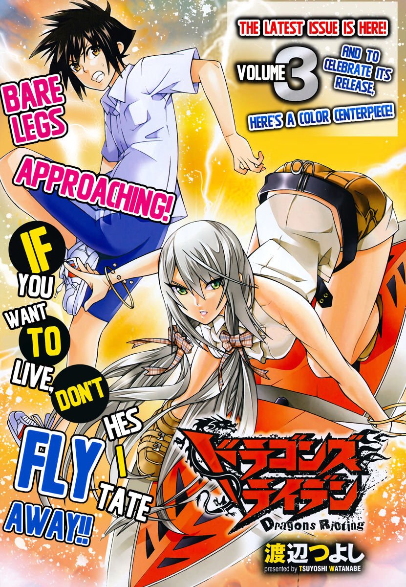 Read Dragons Rioting (en) Manga Online