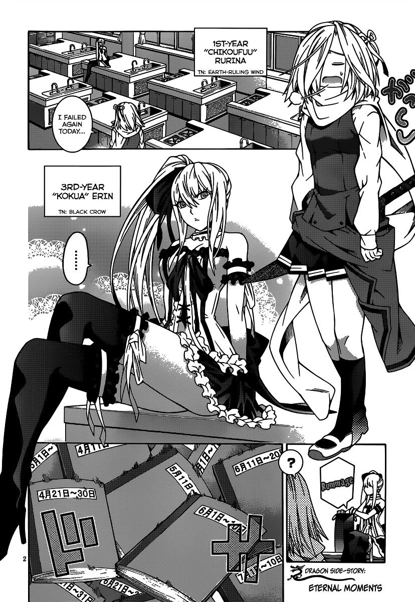 Read Dragons Rioting (en) Manga Online