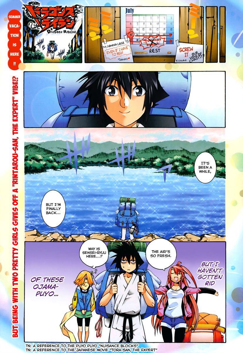 Read Dragons Rioting (en) Manga Online