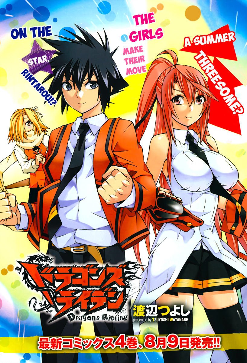 Read Dragons Rioting (en) Manga Online