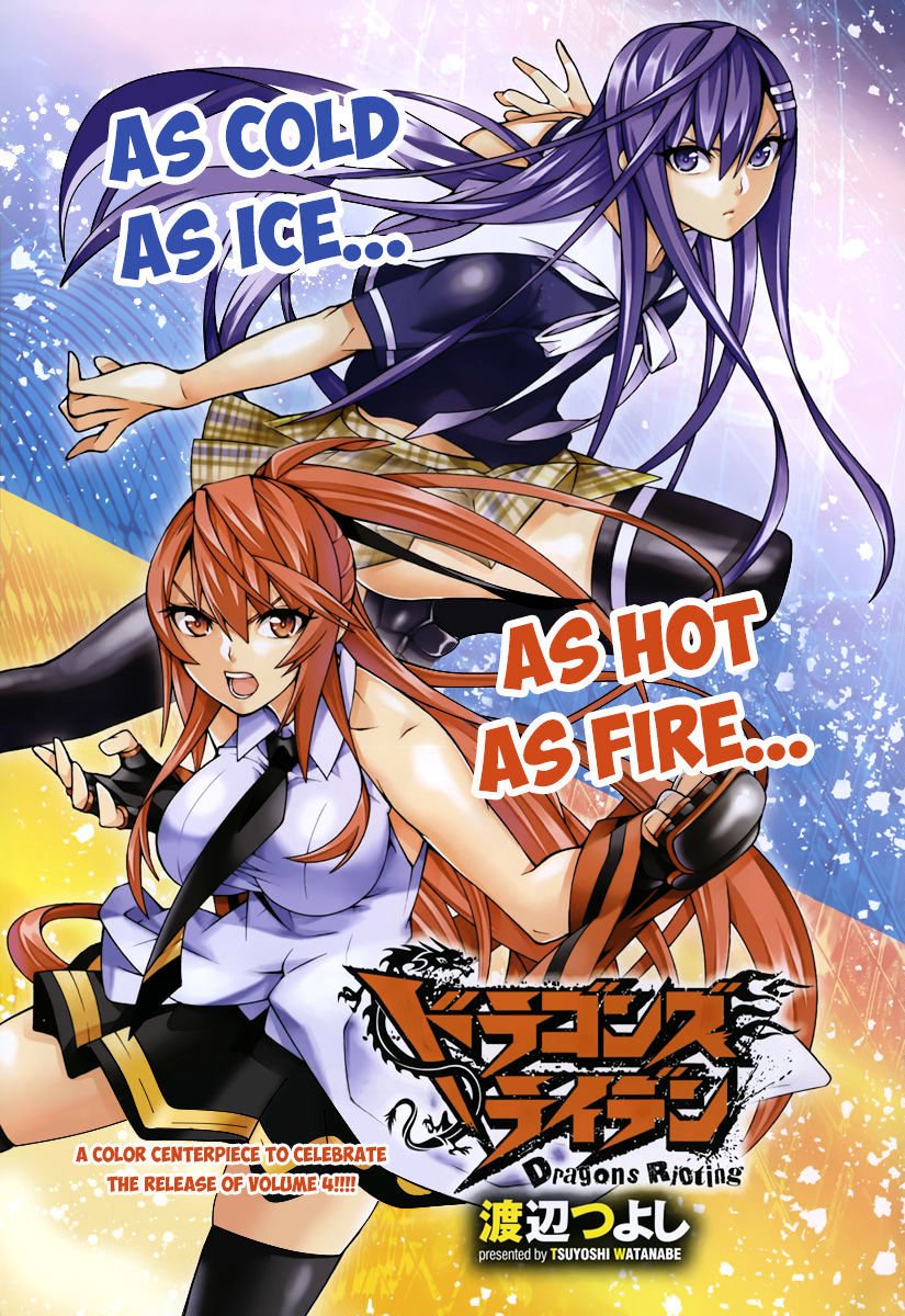 Read Dragons Rioting (en) Manga Online