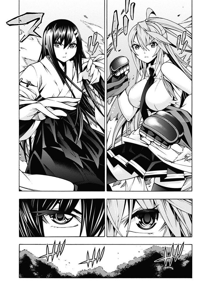 Read Dragons Rioting (en) Manga Online