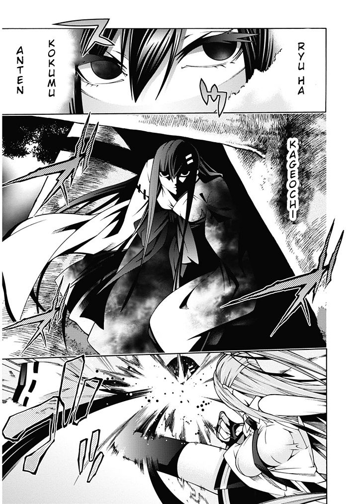 Read Dragons Rioting (en) Manga Online