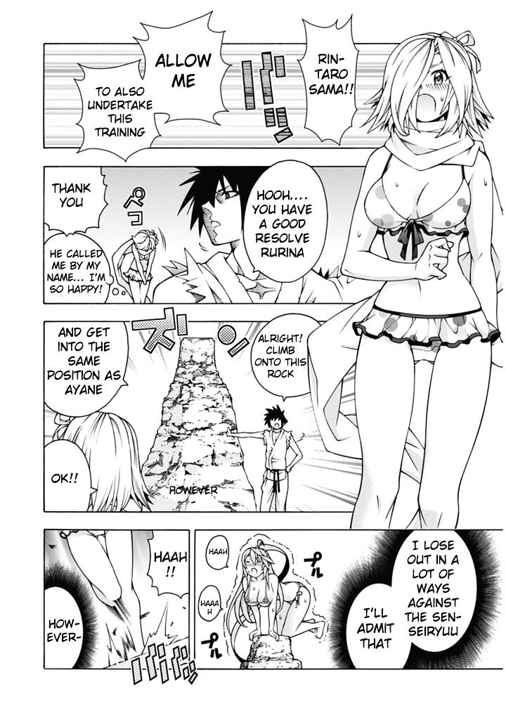 Read Dragons Rioting (en) Manga Online