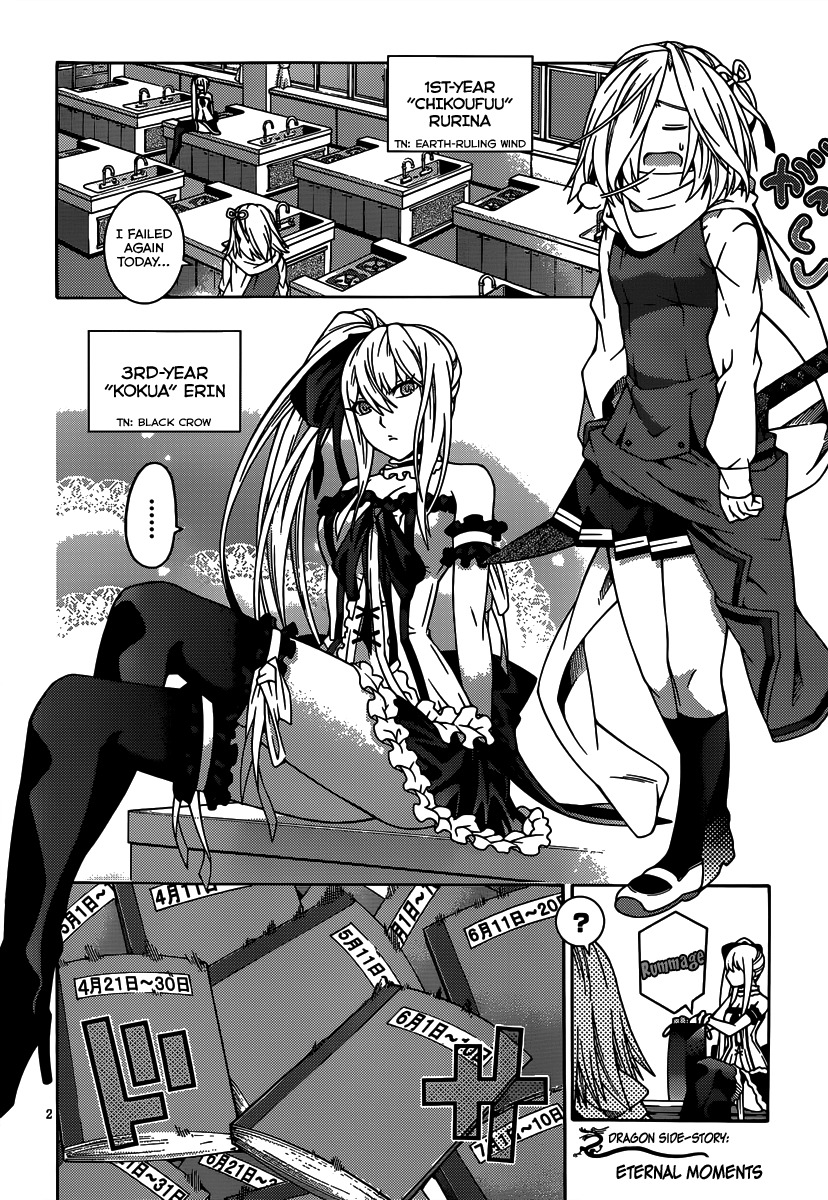 Read Dragons Rioting (en) Manga Online