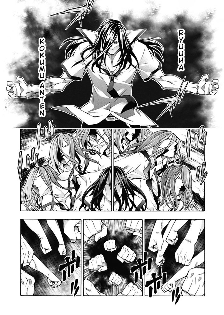 Read Dragons Rioting (en) Manga Online