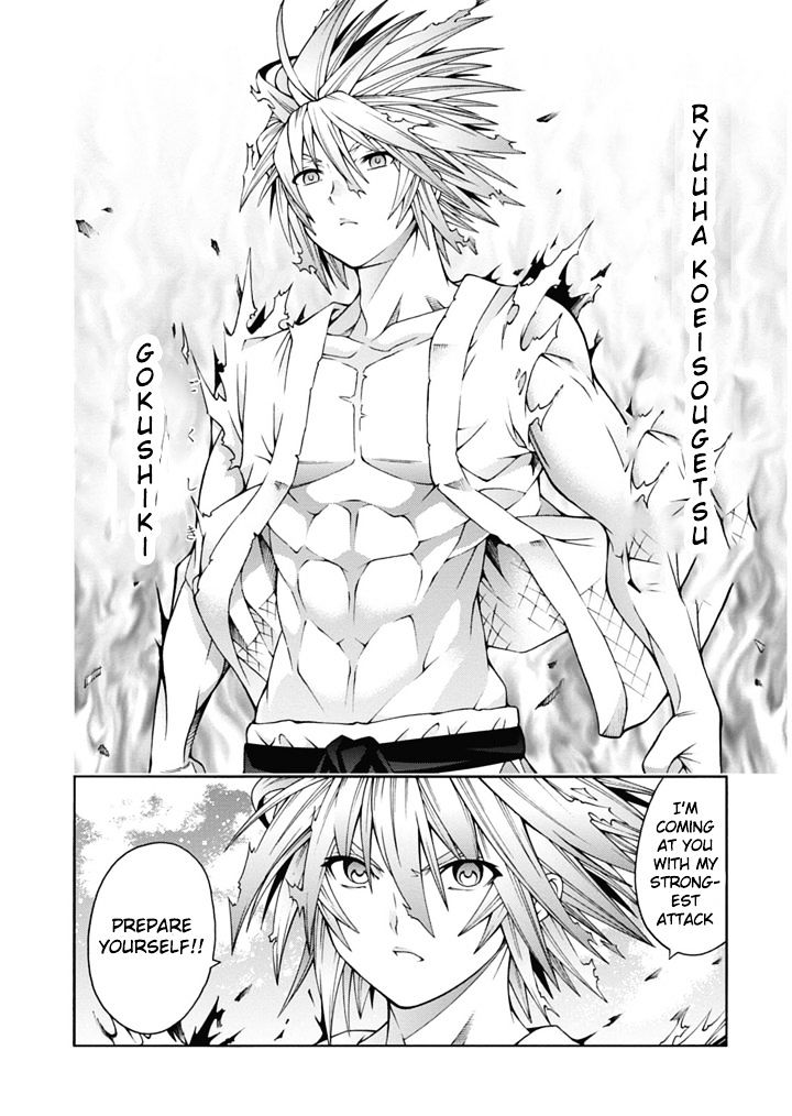 Read Dragons Rioting (en) Manga Online