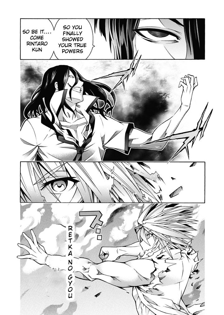 Read Dragons Rioting (en) Manga Online