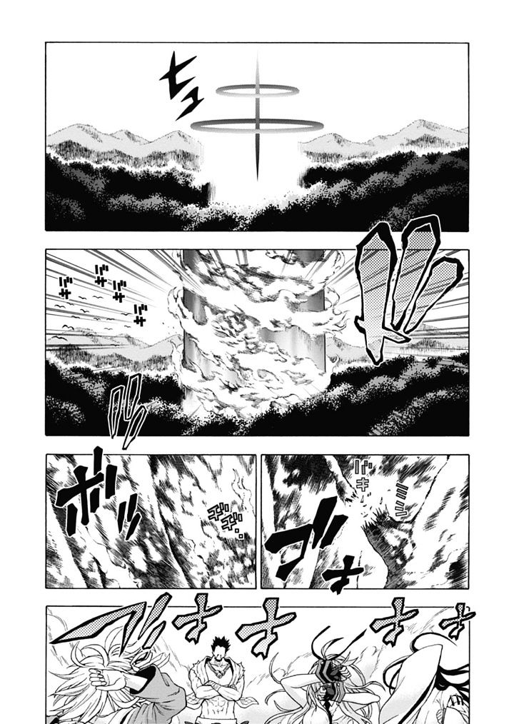 Read Dragons Rioting (en) Manga Online