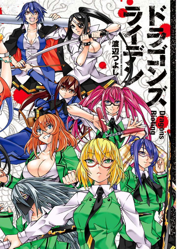 Read Dragons Rioting (en) Manga Online