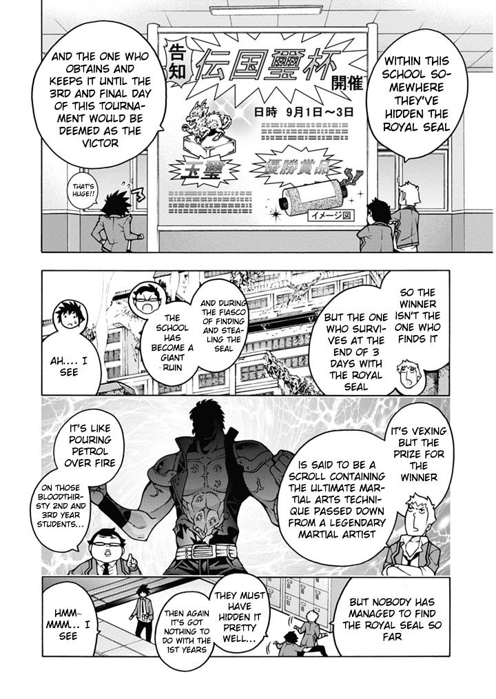 Read Dragons Rioting (en) Manga Online