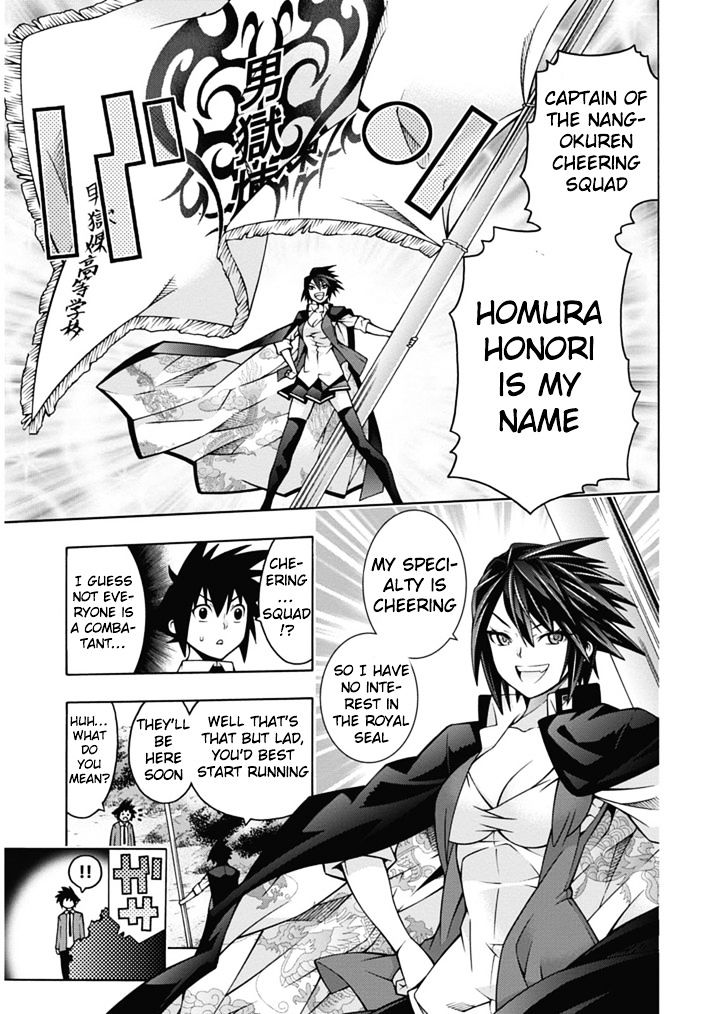 Read Dragons Rioting (en) Manga Online