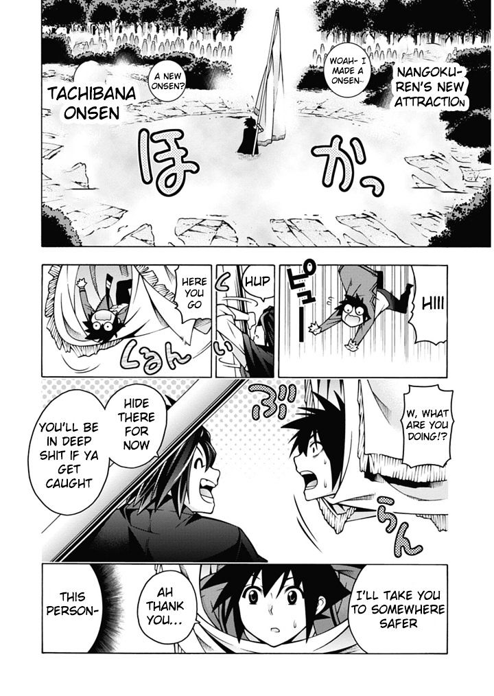 Read Dragons Rioting (en) Manga Online