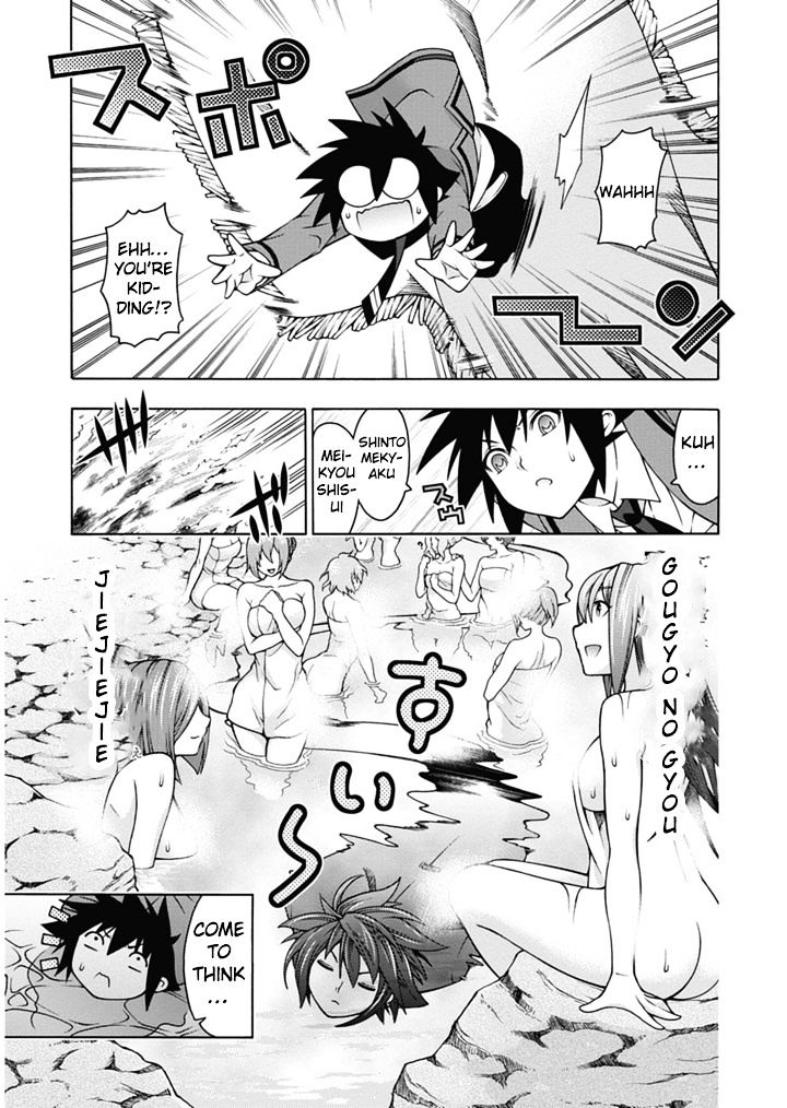 Read Dragons Rioting (en) Manga Online