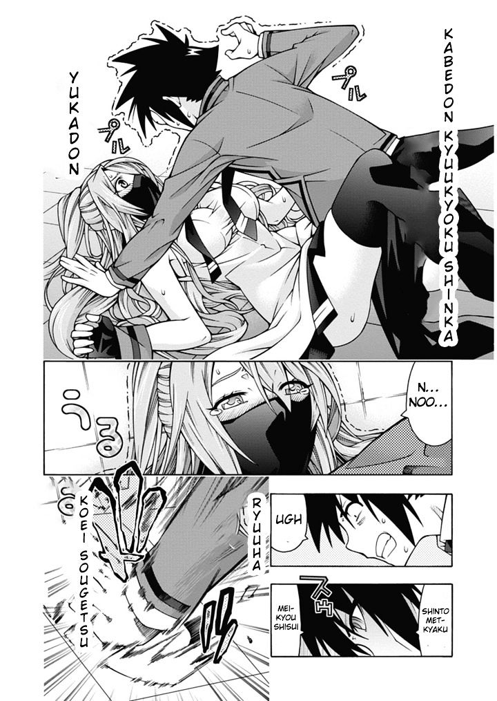 Read Dragons Rioting (en) Manga Online