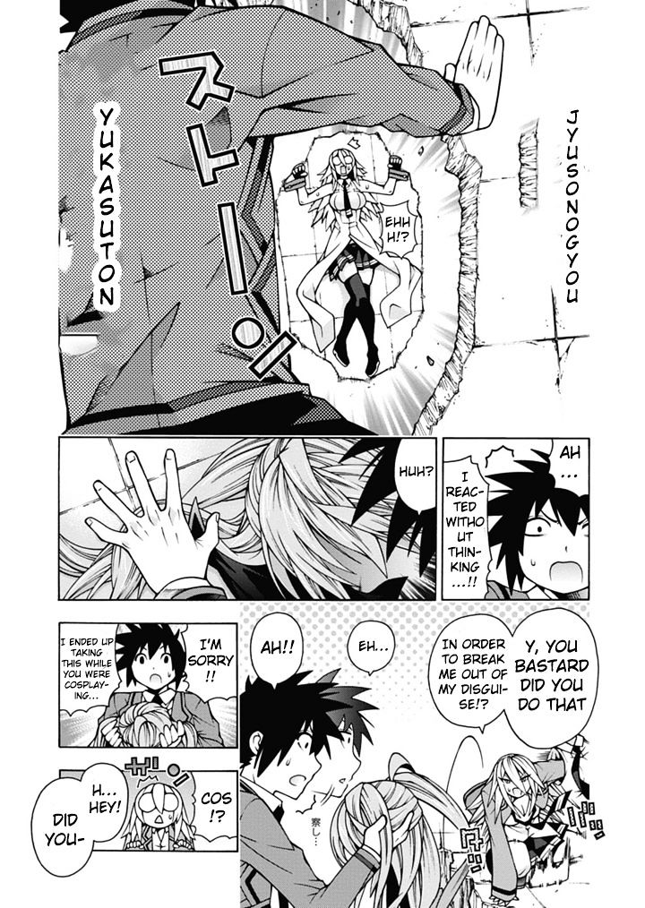 Read Dragons Rioting (en) Manga Online