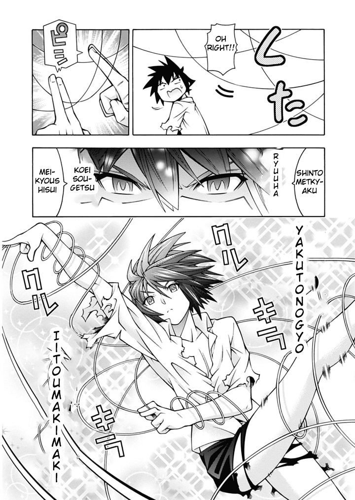 Read Dragons Rioting (en) Manga Online