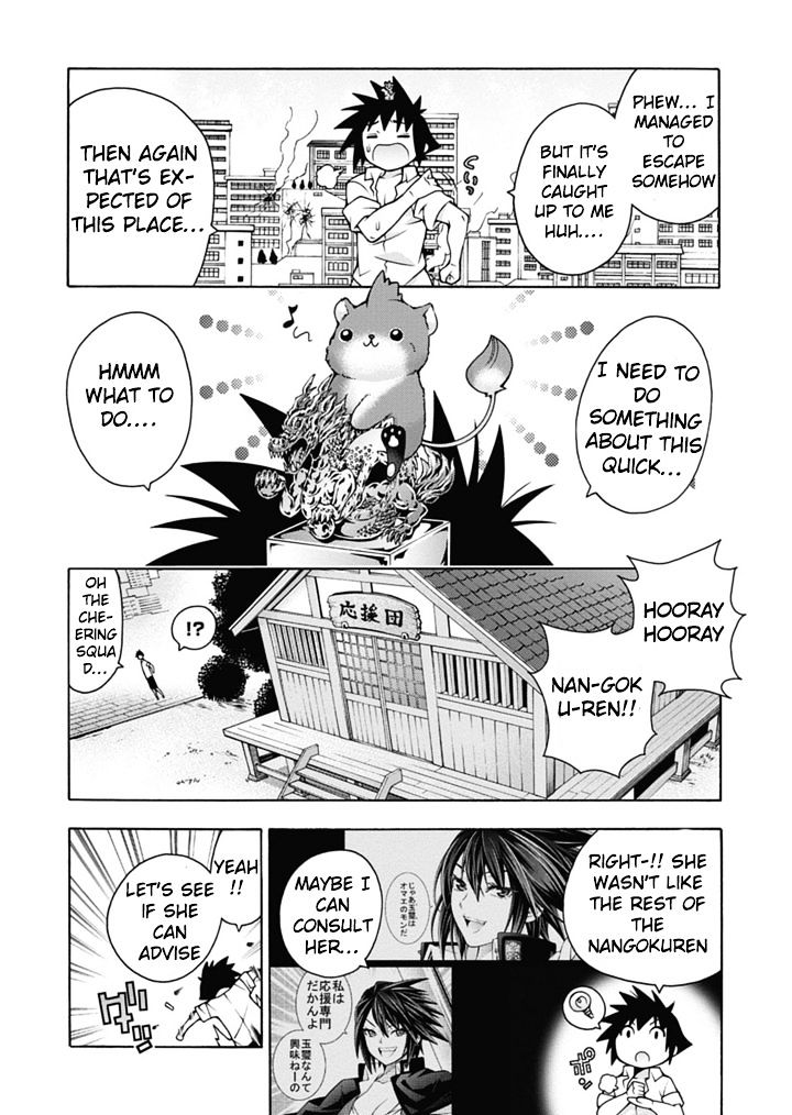 Read Dragons Rioting (en) Manga Online