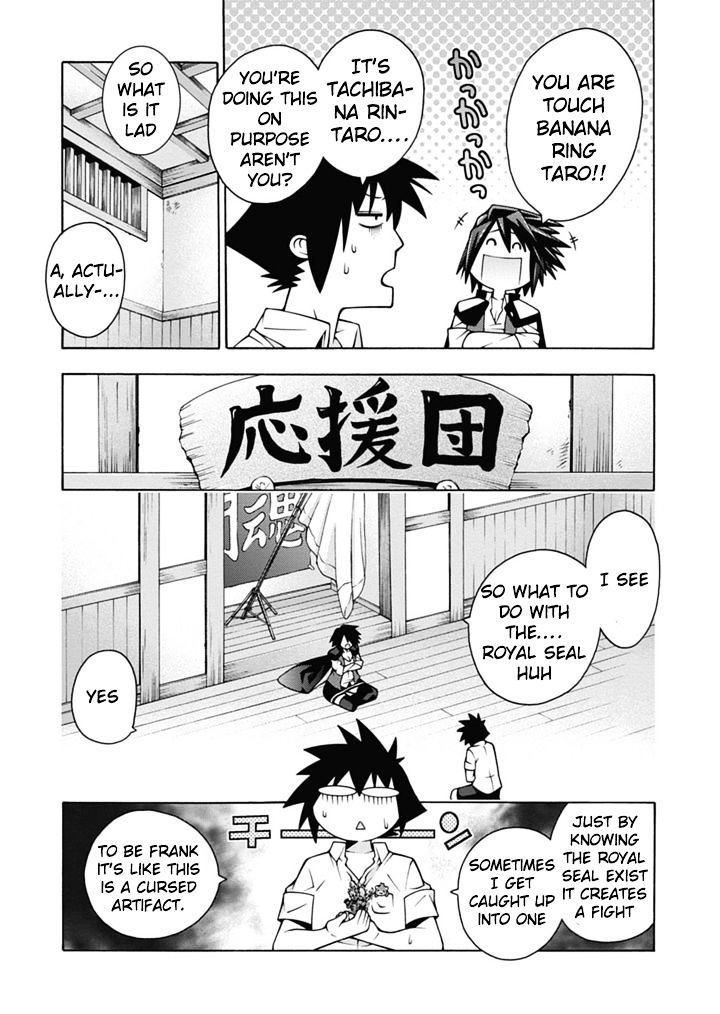 Read Dragons Rioting (en) Manga Online