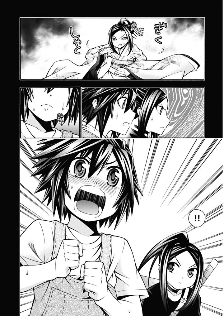 Read Dragons Rioting (en) Manga Online