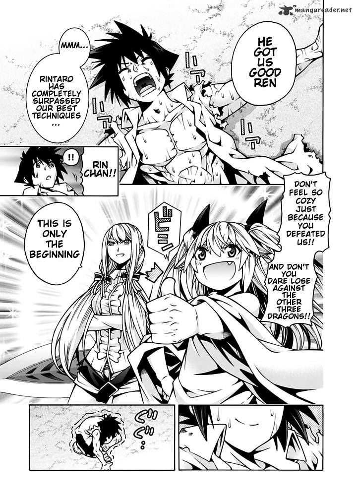 Read Dragons Rioting (en) Manga Online