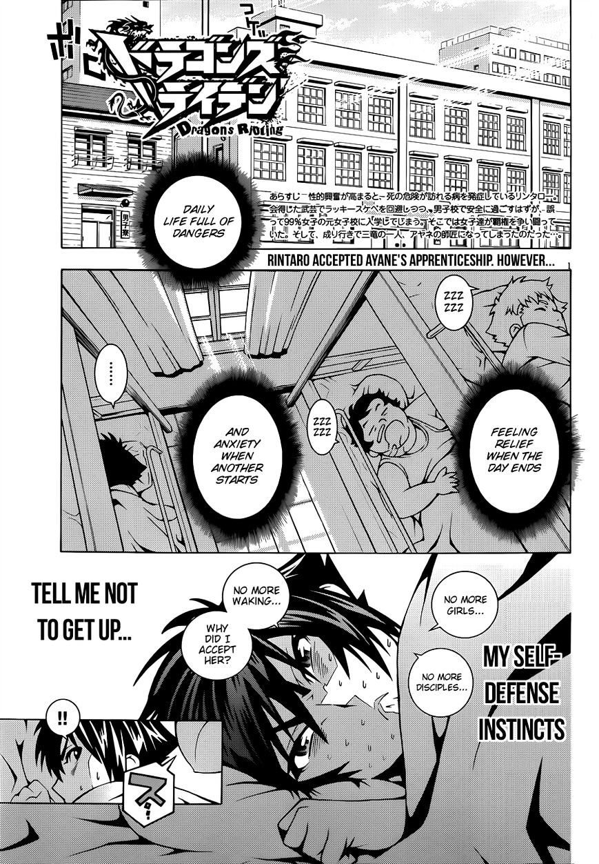 Read Dragons Rioting (en) Manga Online