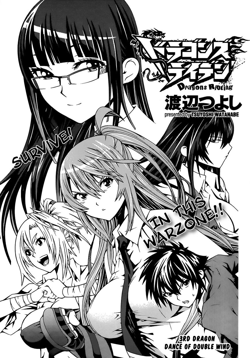Read Dragons Rioting (en) Manga Online