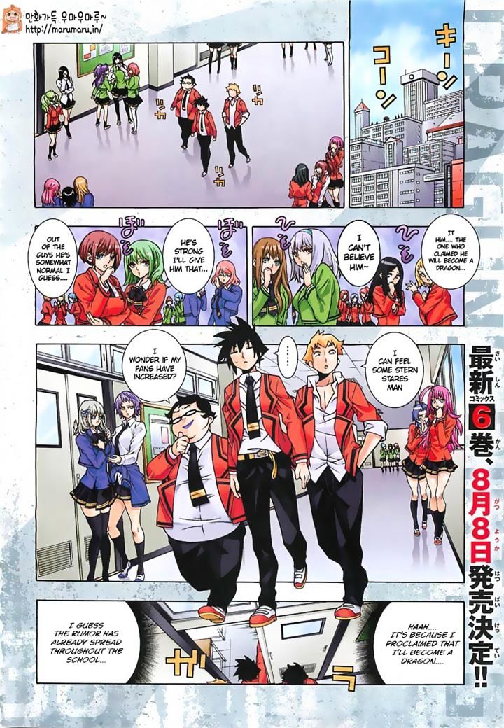 Read Dragons Rioting (en) Manga Online