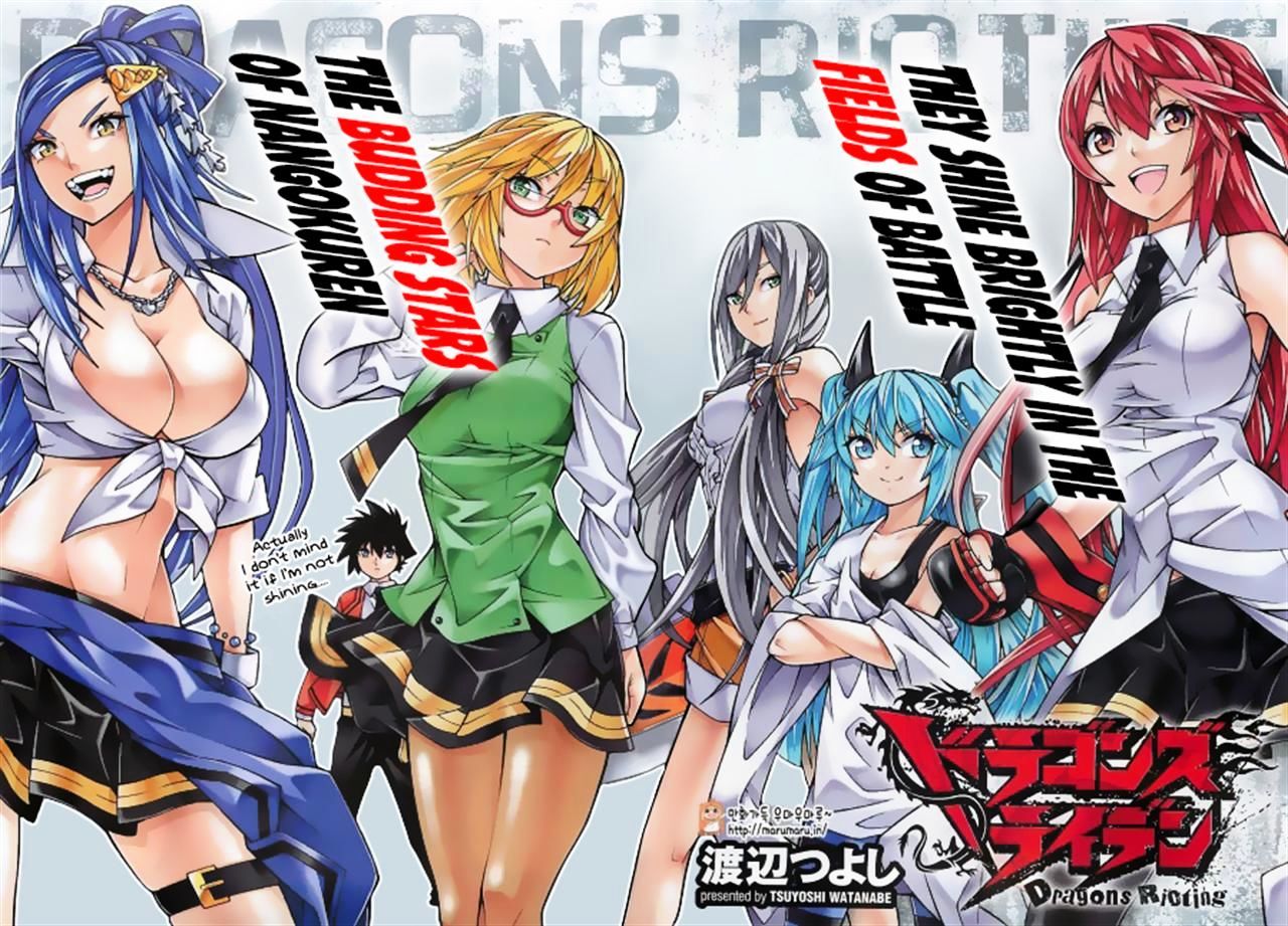 Read Dragons Rioting (en) Manga Online