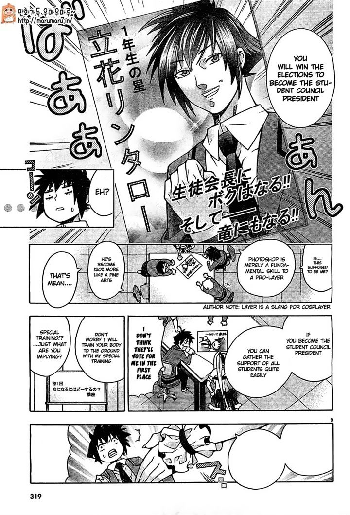 Read Dragons Rioting (en) Manga Online