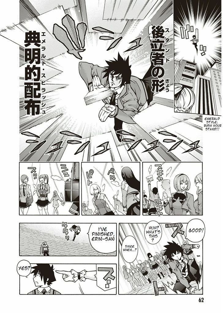 Read Dragons Rioting (en) Manga Online