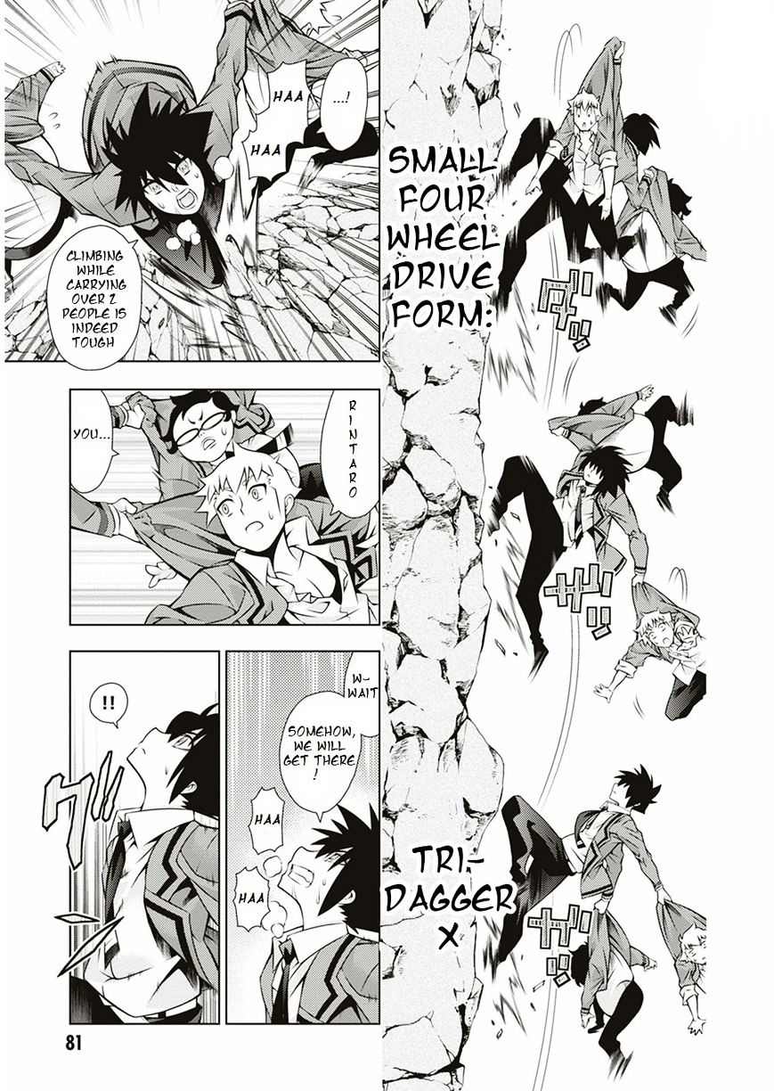 Read Dragons Rioting (en) Manga Online