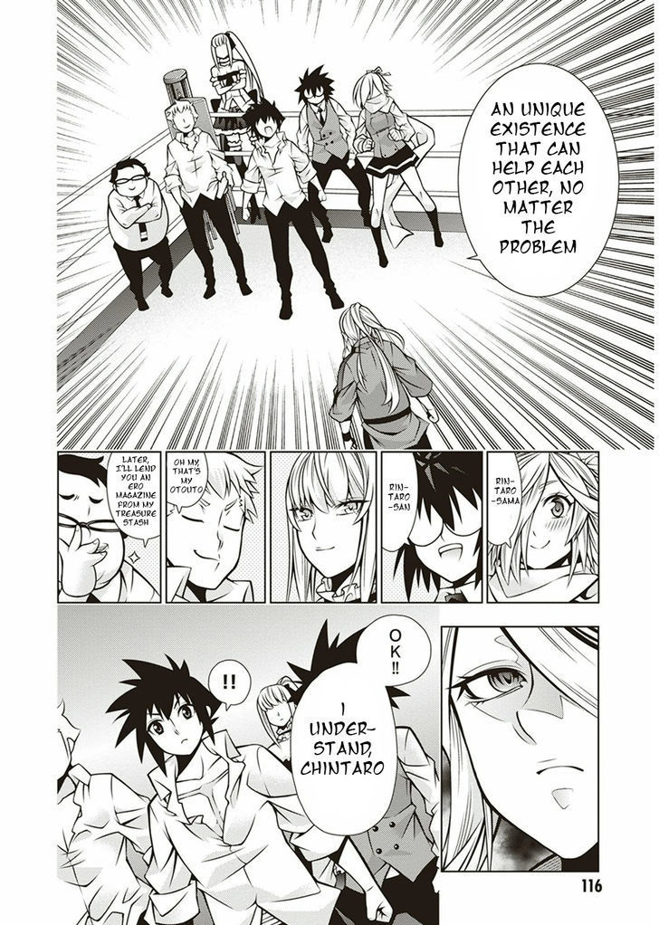 Read Dragons Rioting (en) Manga Online