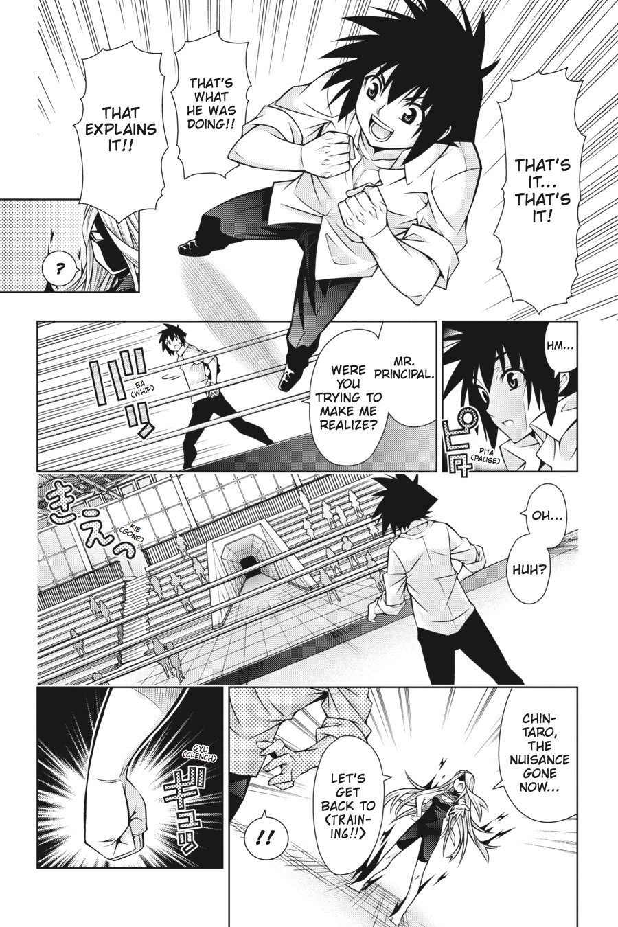 Read Dragons Rioting (en) Manga Online