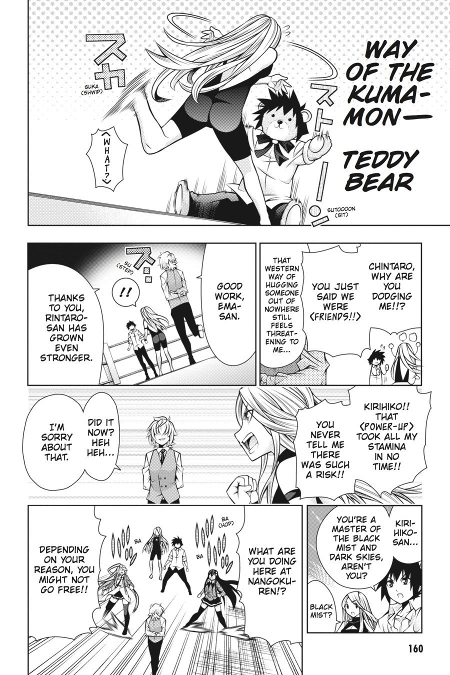 Read Dragons Rioting (en) Manga Online