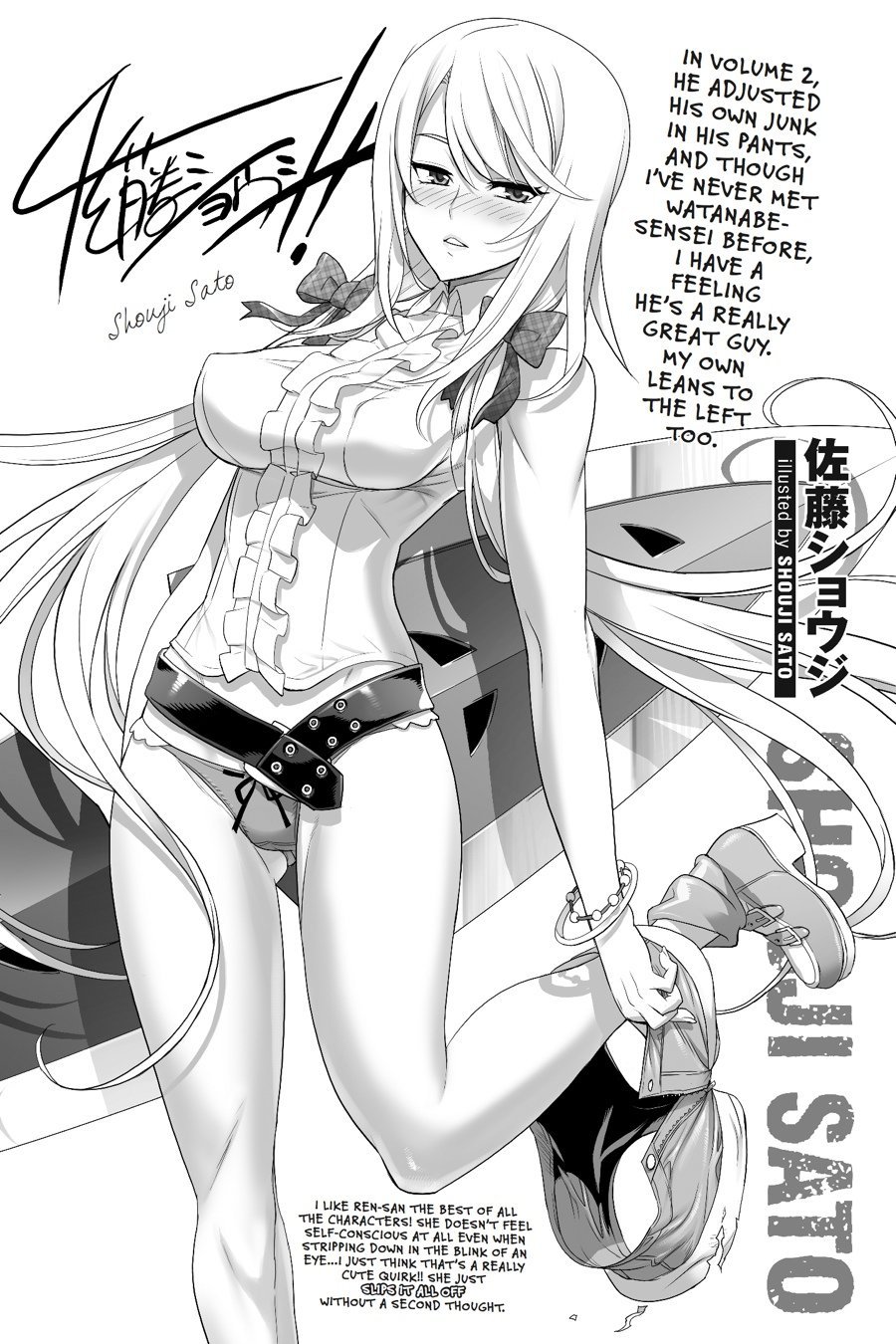 Read Dragons Rioting (en) Manga Online