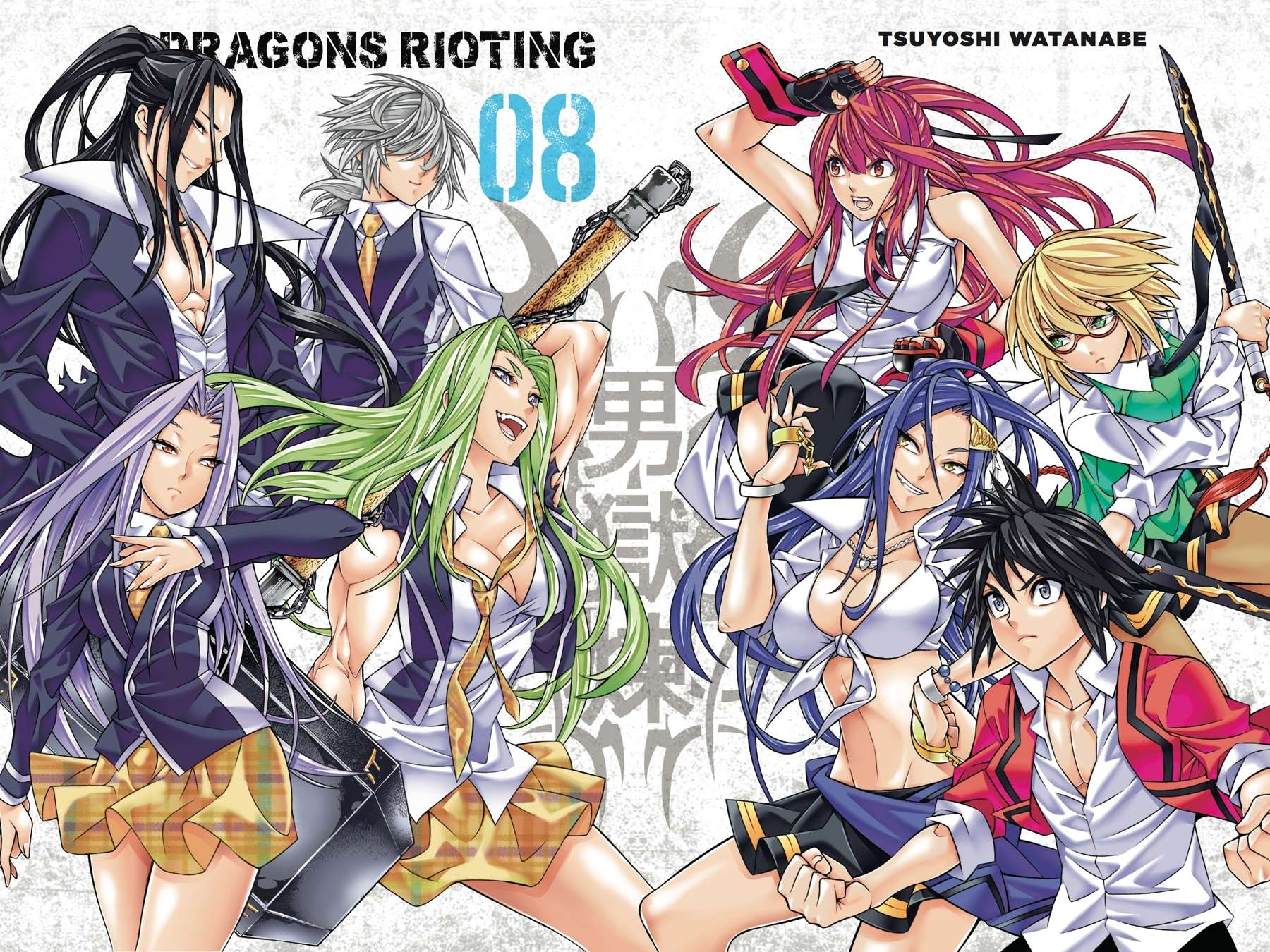 Read Dragons Rioting (en) Manga Online