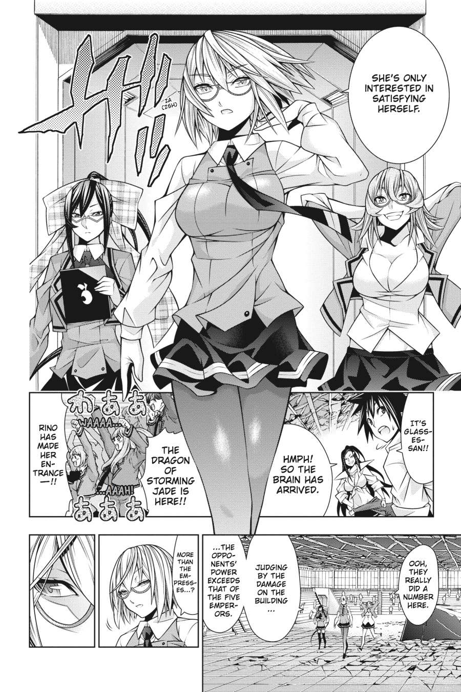 Read Dragons Rioting (en) Manga Online